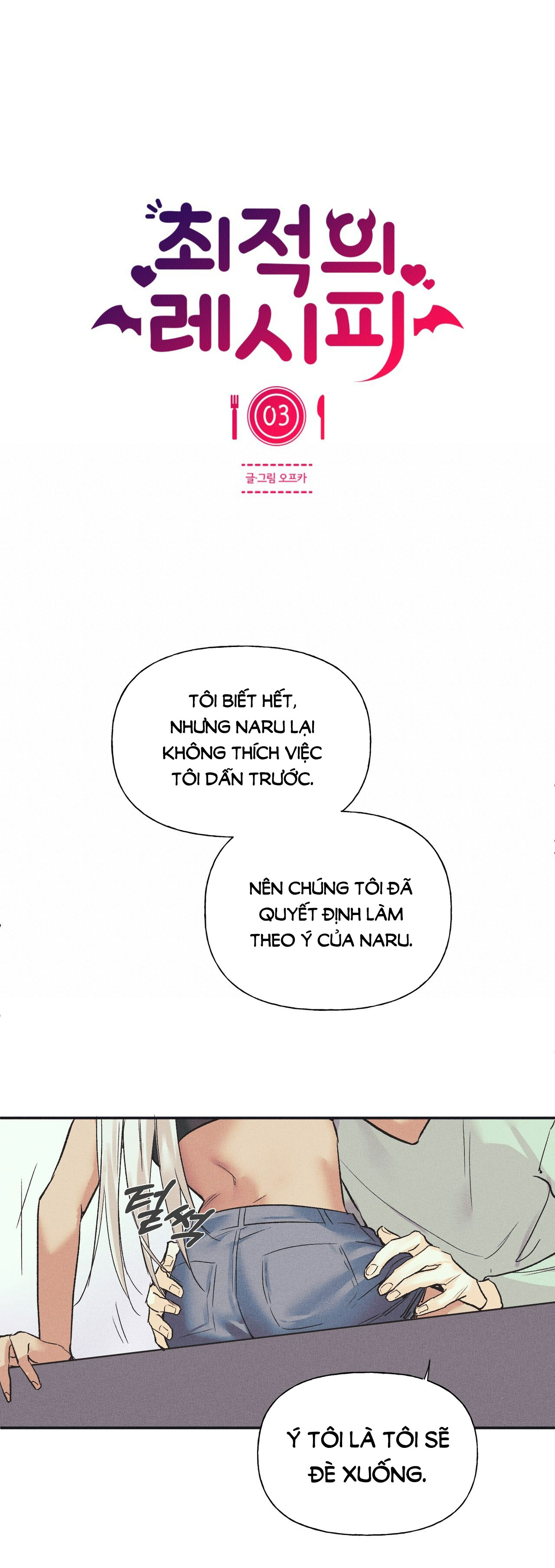 Công Thức Nấu Ăn Thích Hợp Nhất chapter 3.1 - Trang 8