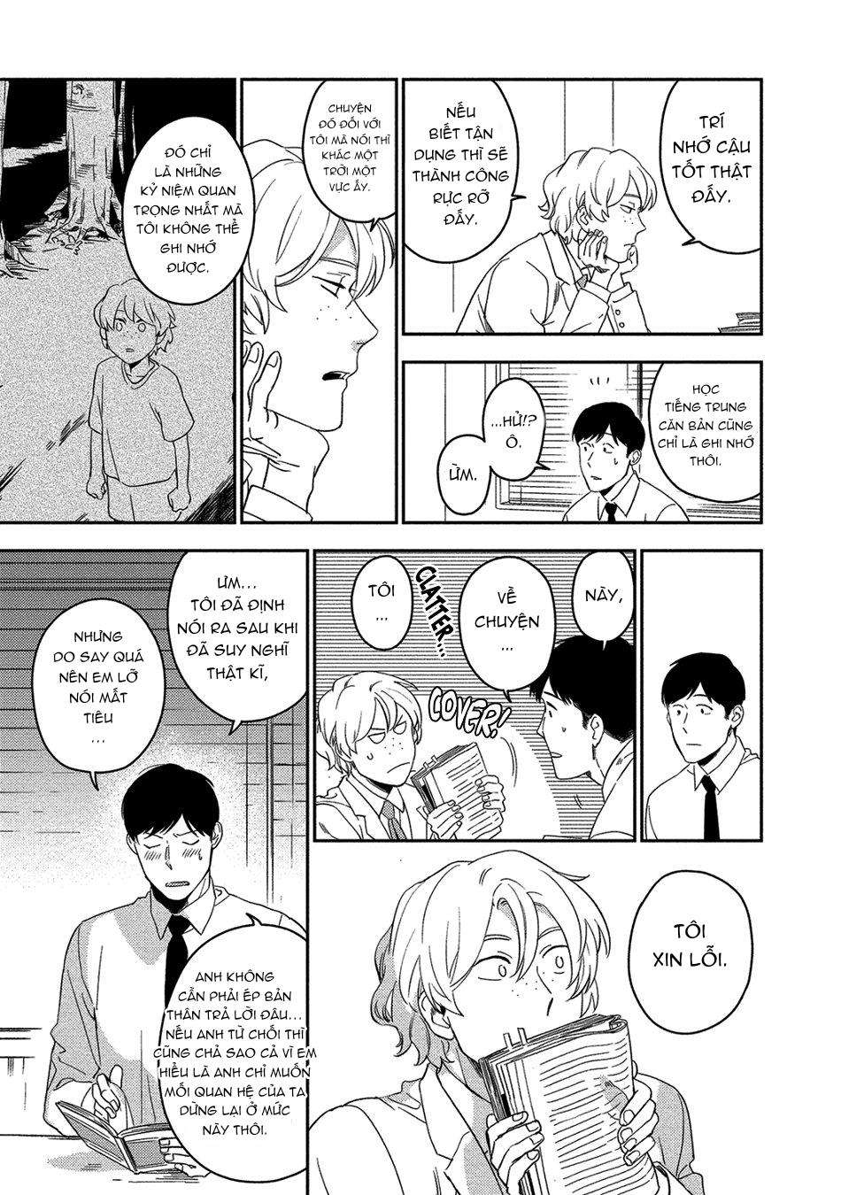 [iimo] akuheki chapter 11 11