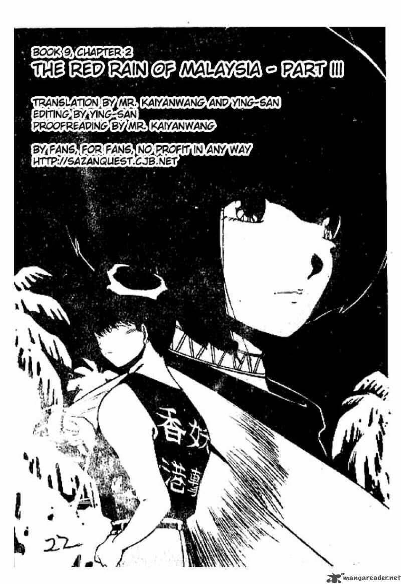 3x3 eyes chapter 95 1