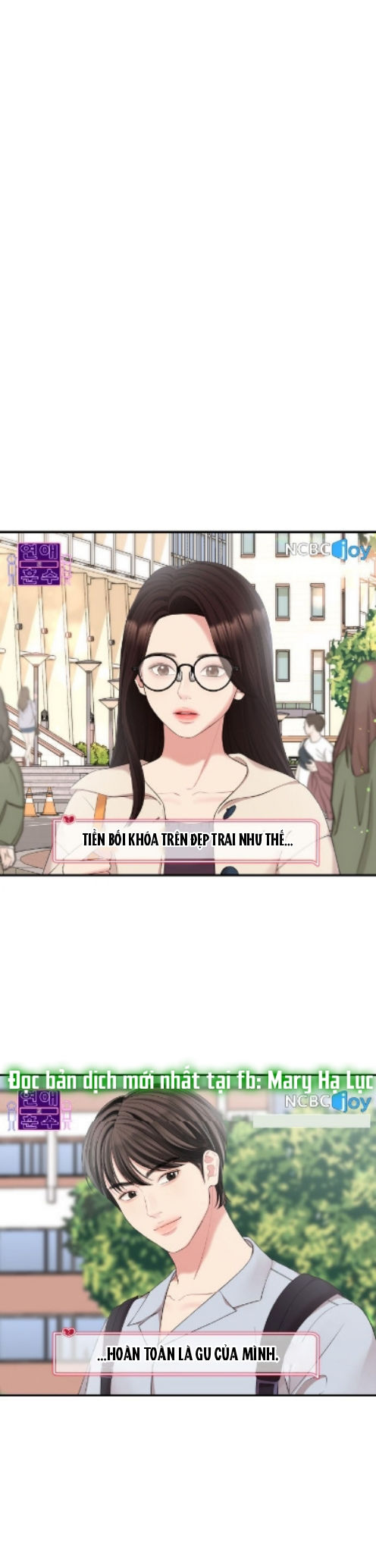 gửi em người đánh cắp những vì sao - to you who swallowed a star chapter 71.1 15