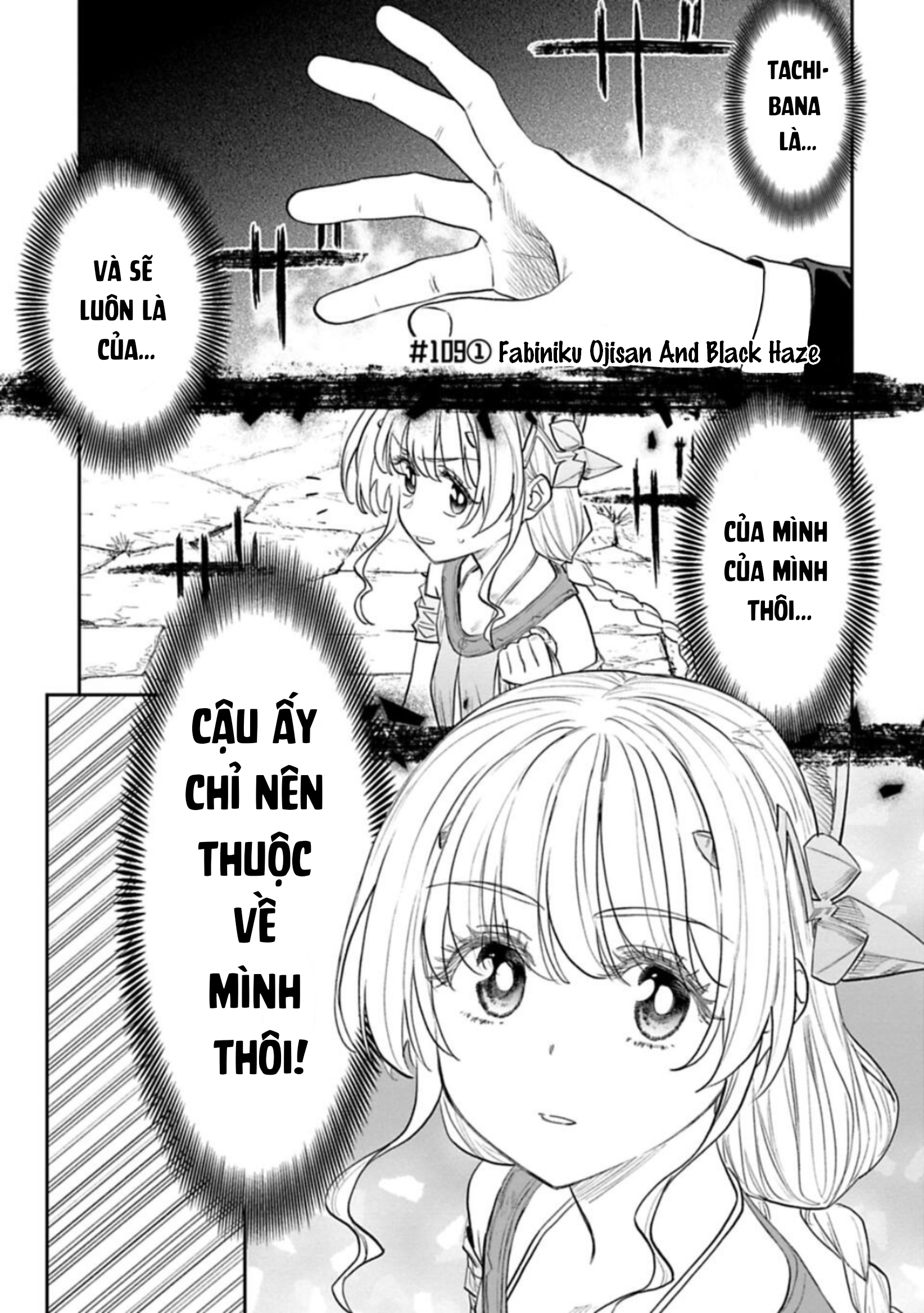 fantasy bishoujo juniku ojisan to [manga] chapter 109.1 1