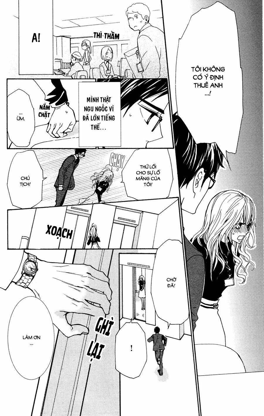 megami no libra chapter 17.5 22