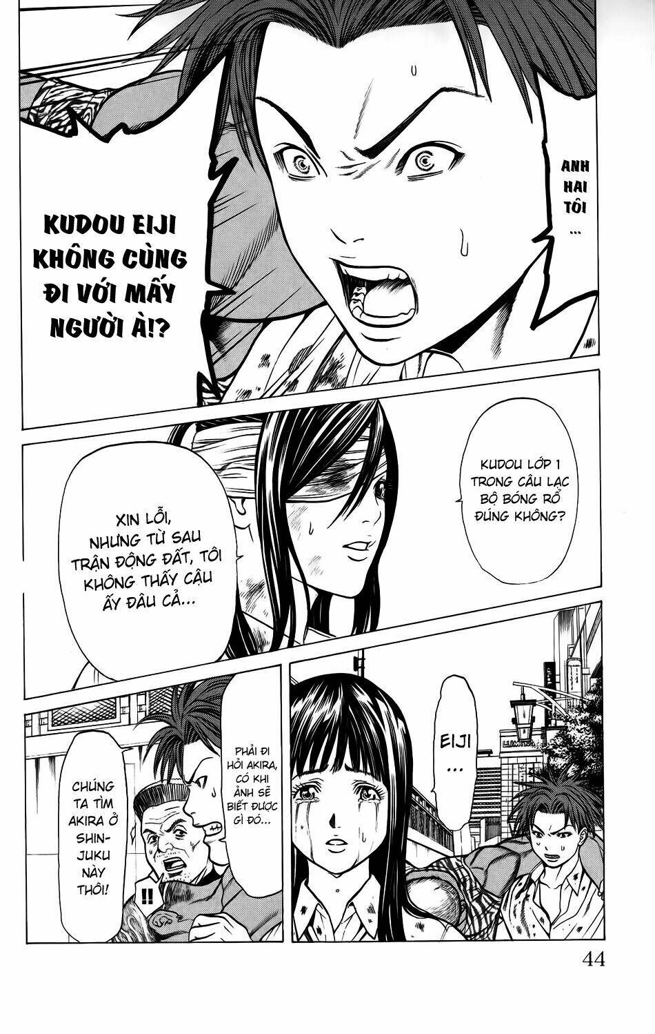 hakaijuu chapter 24 42