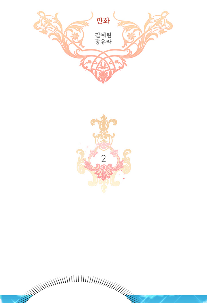 sát thủ muốn trở thành công chúa chapter 2 4