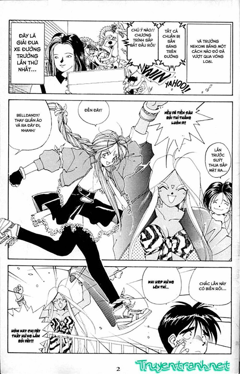 ah! my goddess chapter 23 2