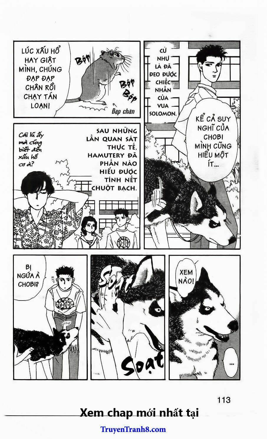 doubutsu no oishasan chapter 58 18