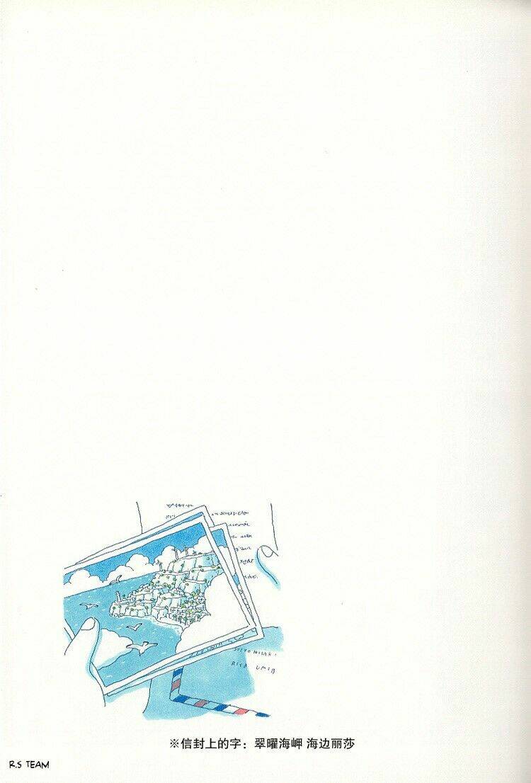 soda water of august chapter 2 13