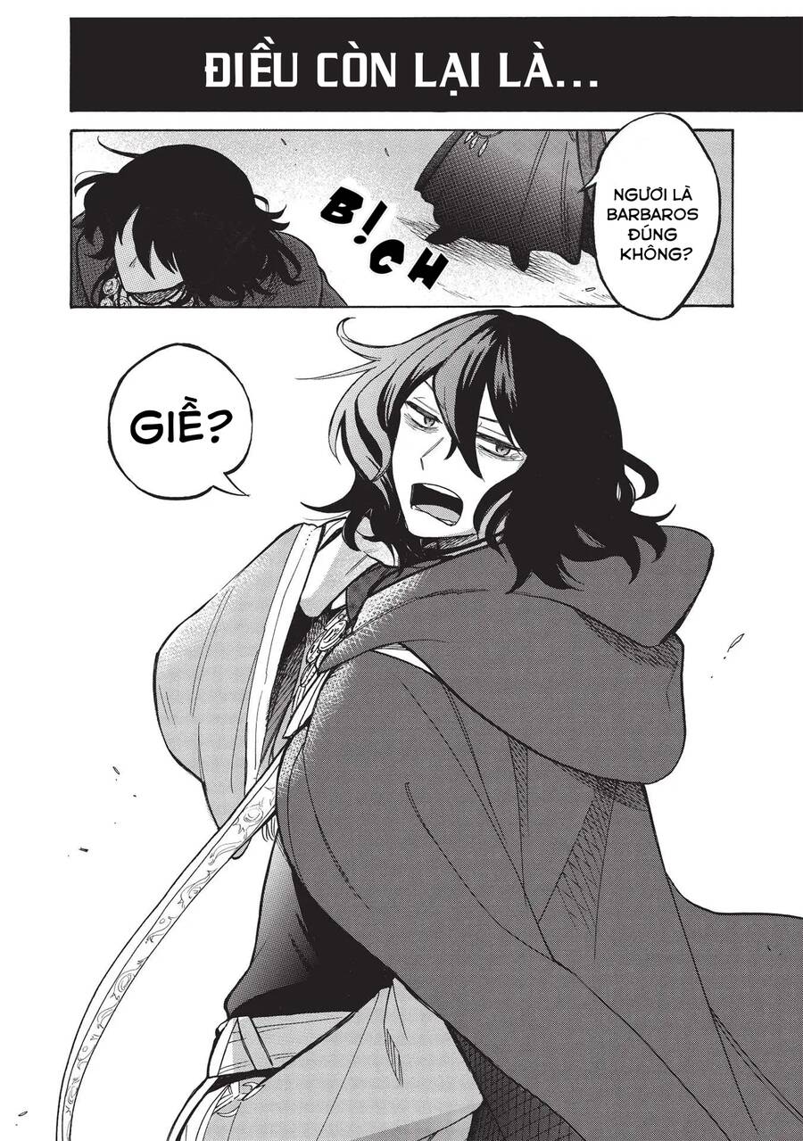 akuyuu no ore ga ponkotsu kishi wo mite rare naindaga, dou sewa wo yaki yaii?～ madome gaiden chapter 1 6