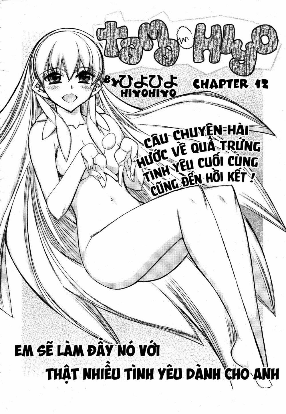 tama hiyori chapter 12 3