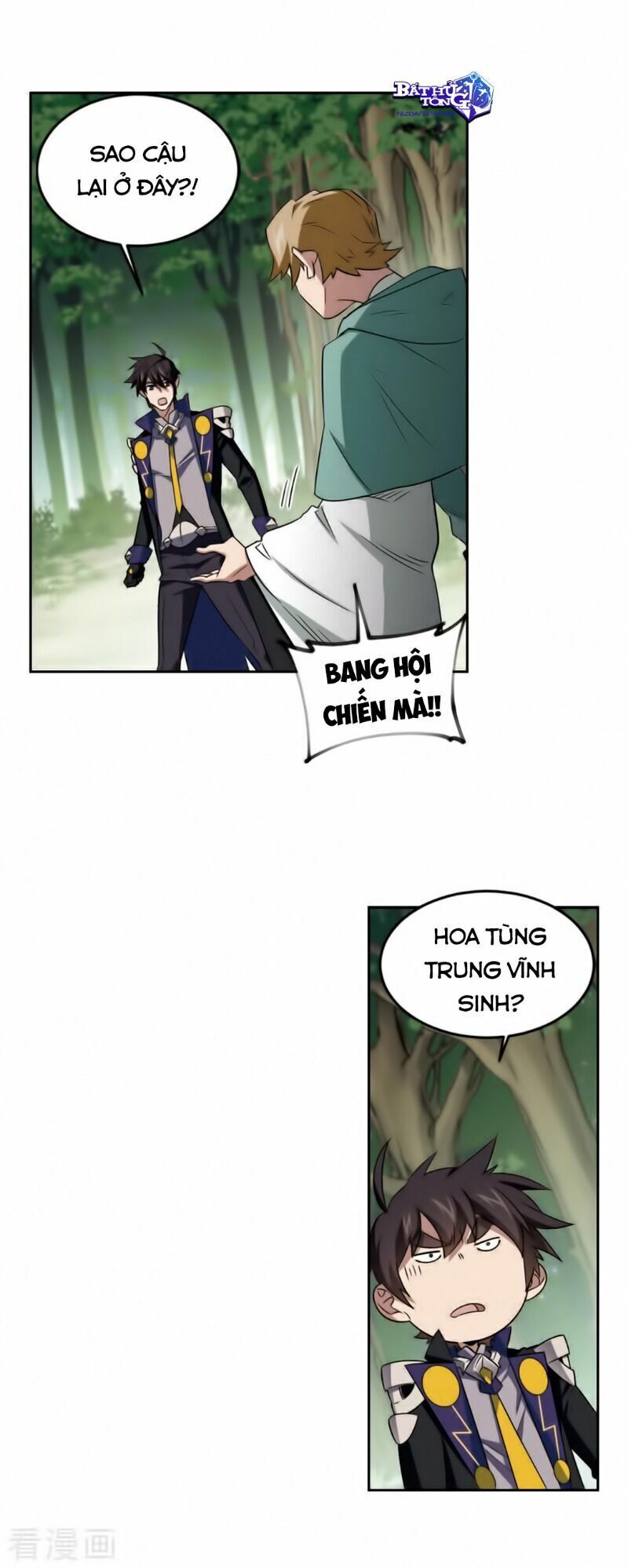 võng du chi cận chiến pháp sư chapter 328 29