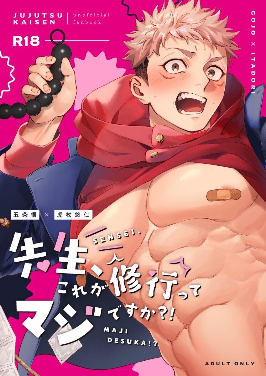 đu boylove cùng gaga team chapter 133 1