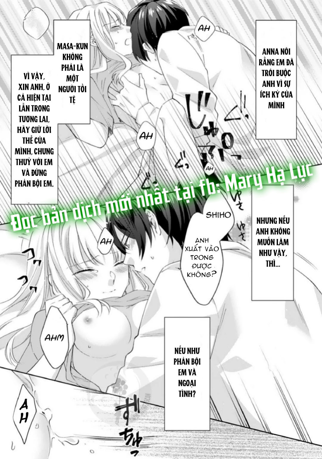 chúng tôi bị cấm sex trước kết hôn! đêm tân hôn cuồng nhiệt cùng chồng yêu~ chapter 5.3 4