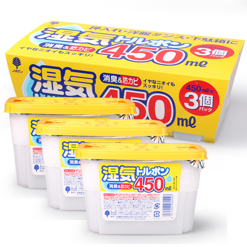 Bộ 3 Hộp hút ẩm trong phòng ngủ tạo mùi thơm mát kháng khuẩn (450ml) - Hàng nội địa Nhật