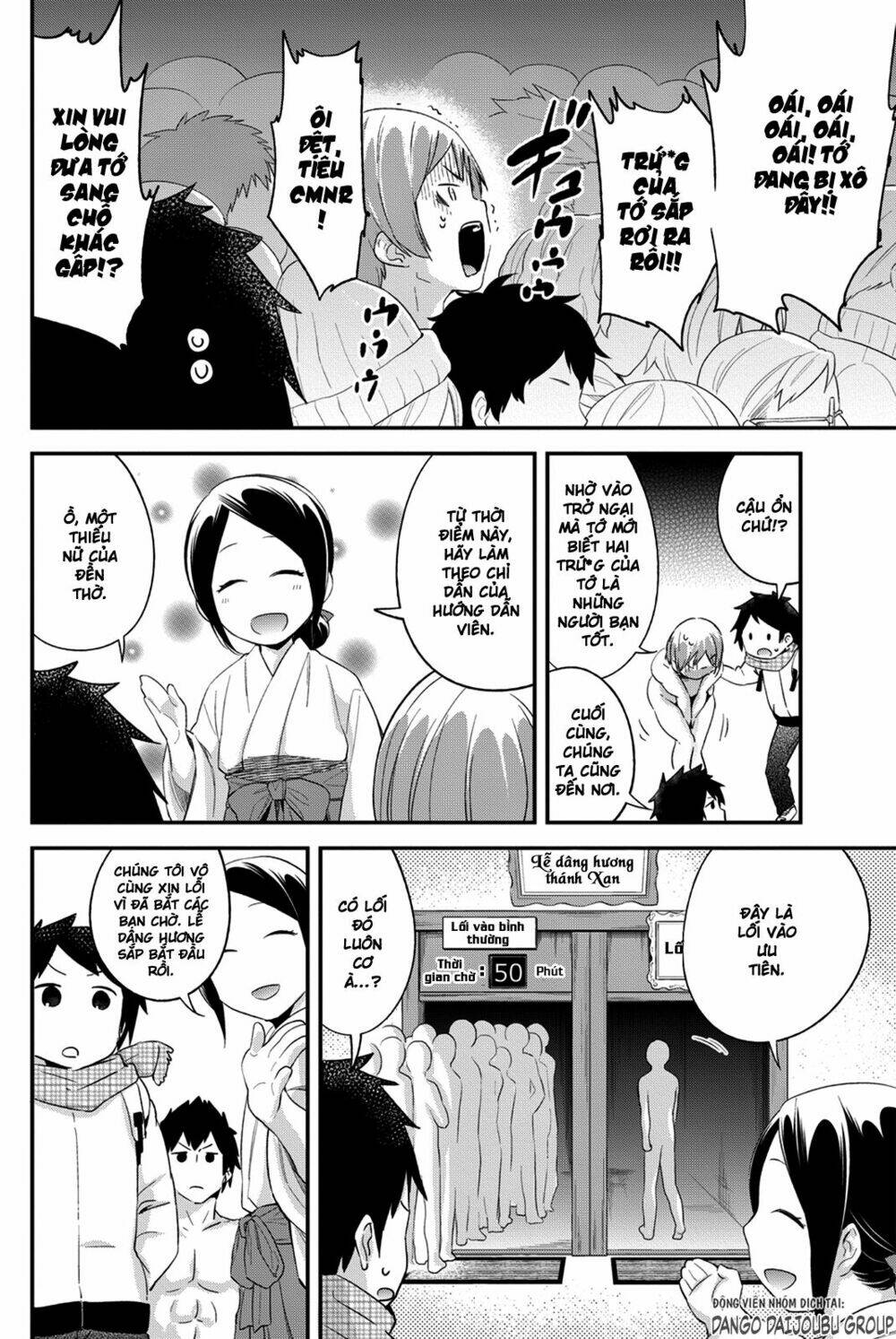 dansan joshi chapter 20 3