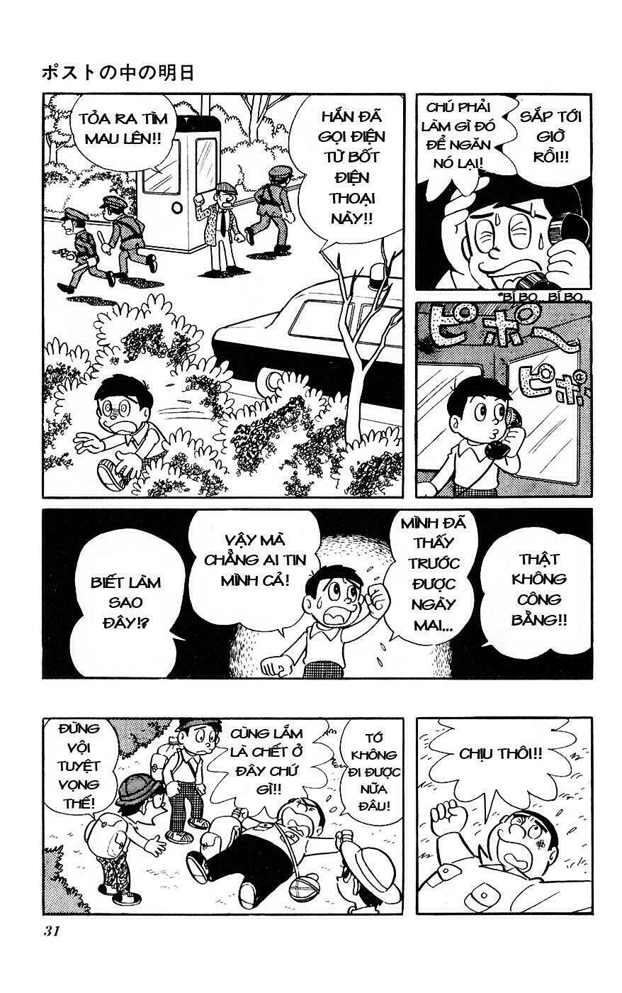 hitoribocchino uchuusensou chapter 7 31