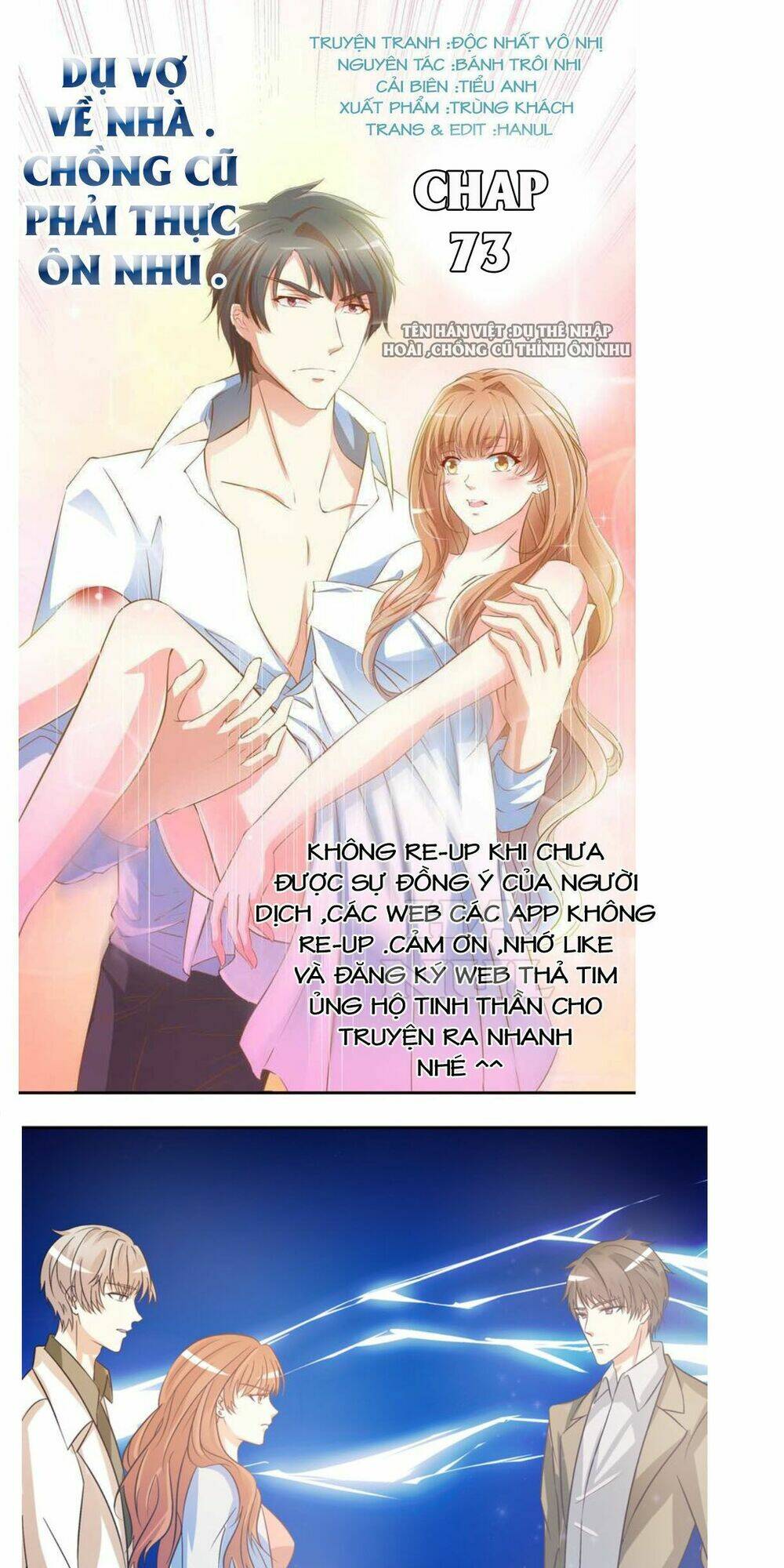 dụ vợ về nhà chồng cũ phải thật ôn nhu chapter 73 1