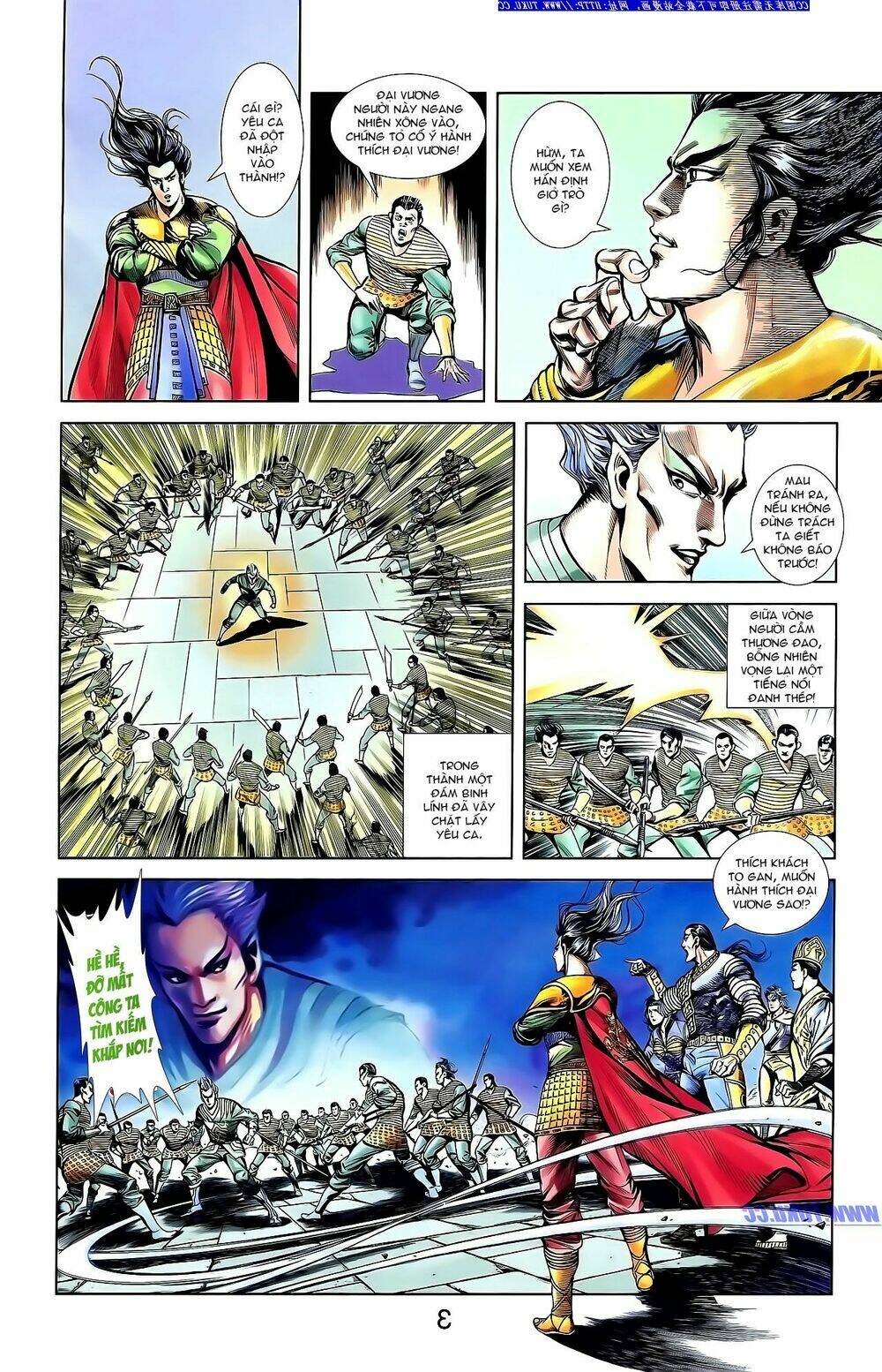 thiên tử truyền kỳ 1 - cơ phát khai chu bản chapter 142 11