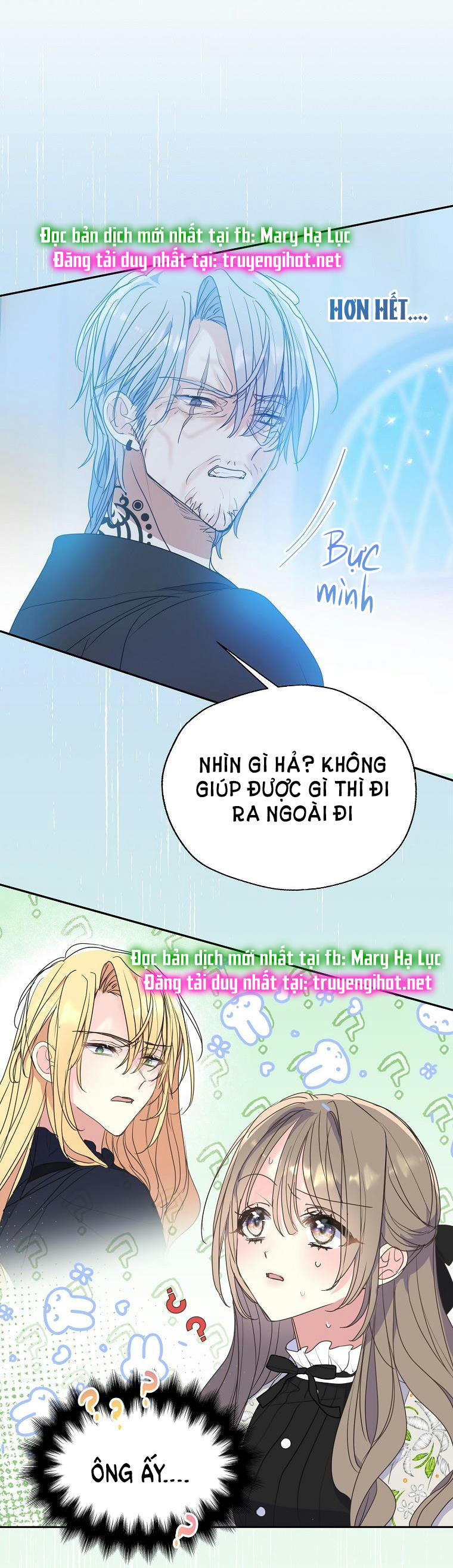 bệ hạ, xin đừng giết tôi!! chapter 66.5 26