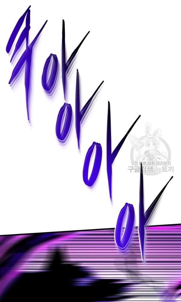 ngôi nhà kết nối với hầm ngục chapter 34 142