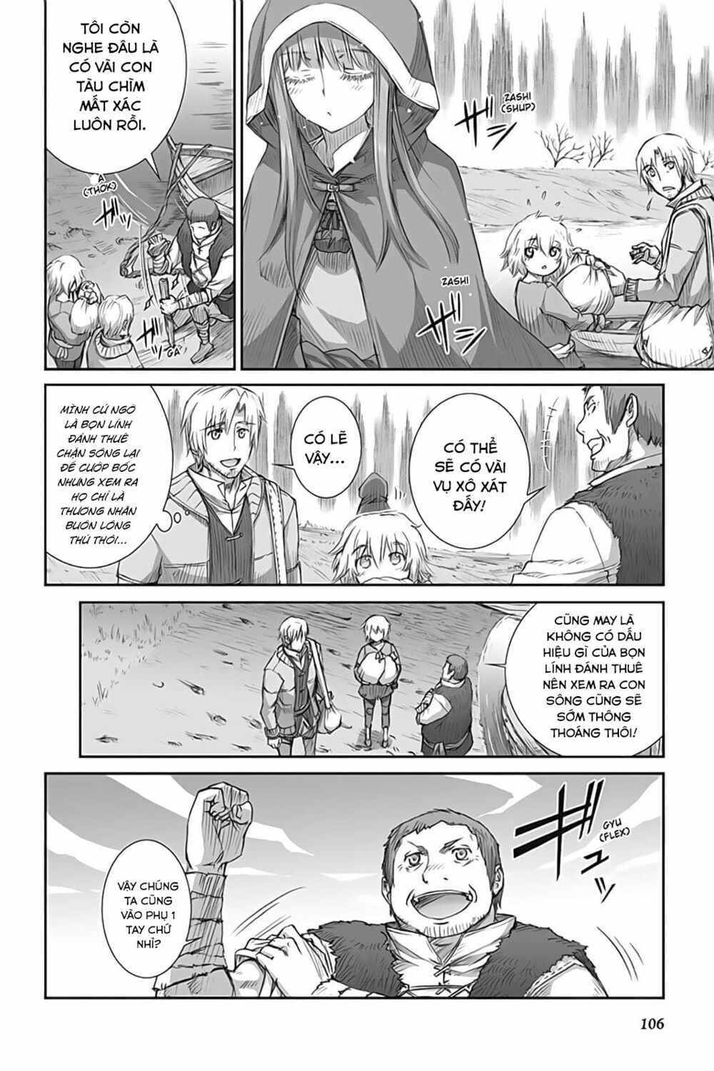 ookami to koushinryou chapter 45 22