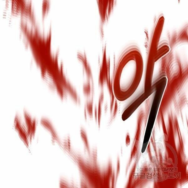 ngôi nhà kết nối với hầm ngục chapter 28 92