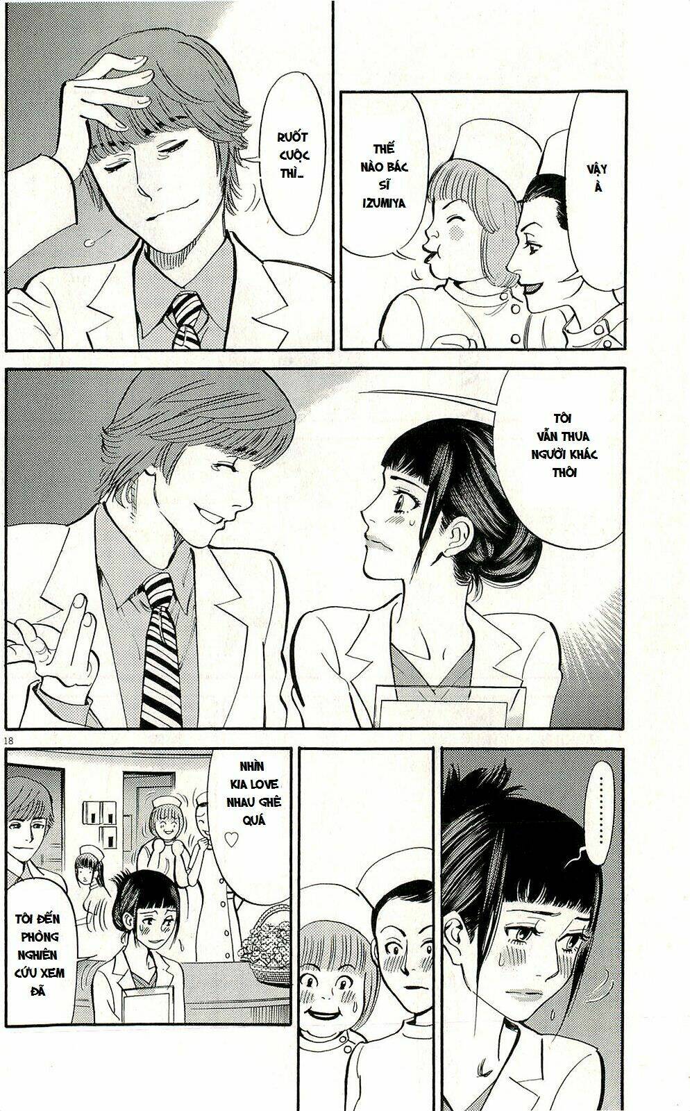 kono s wo mi yo chapter 88 19