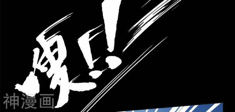 cửu tiêu chí thánh chapter 0 10