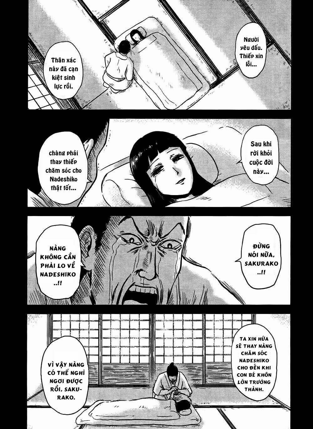 samurai chichi chapter 1 5