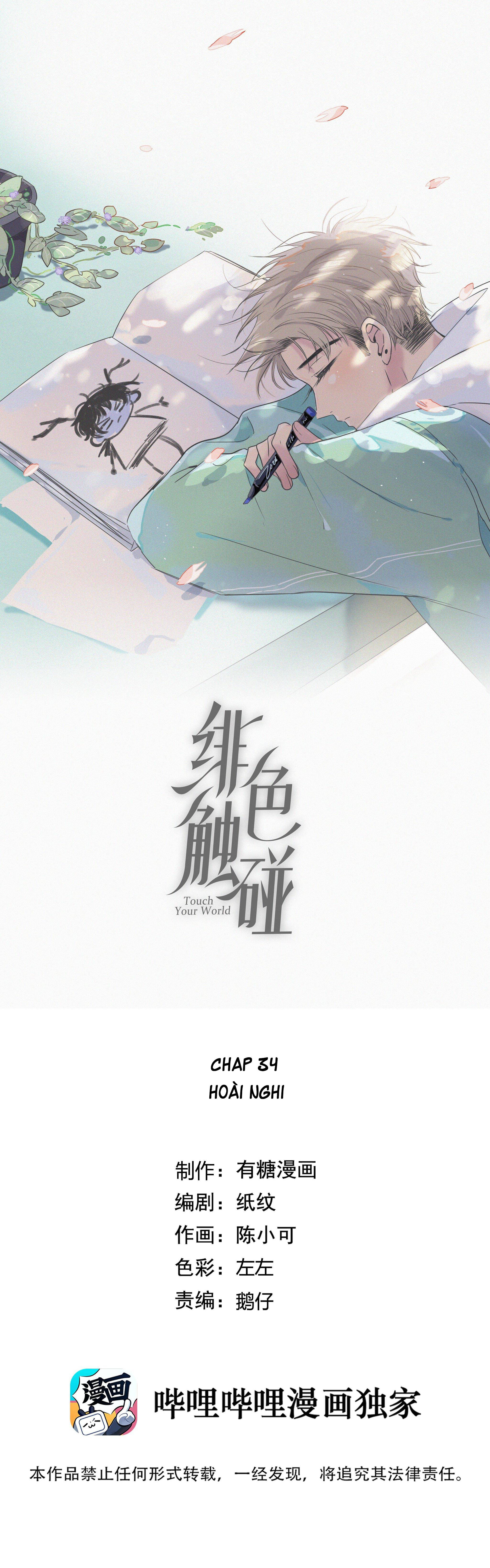 phi sắc va chạm chapter 34 1