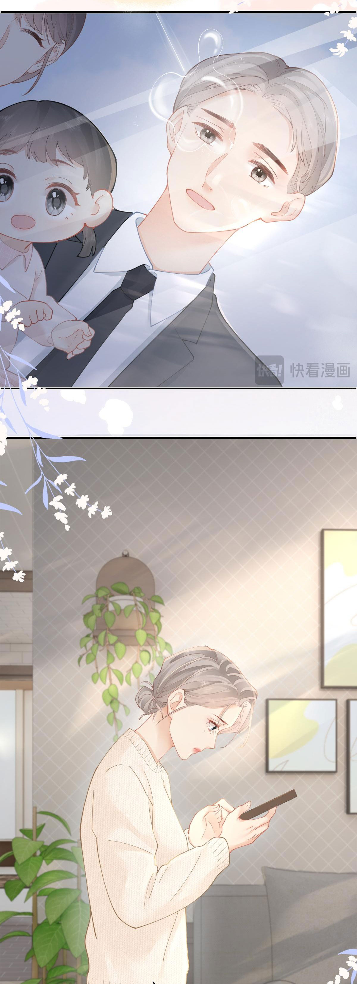 luôn có giáo viên muốn mời phụ huynh chapter 24.1 20