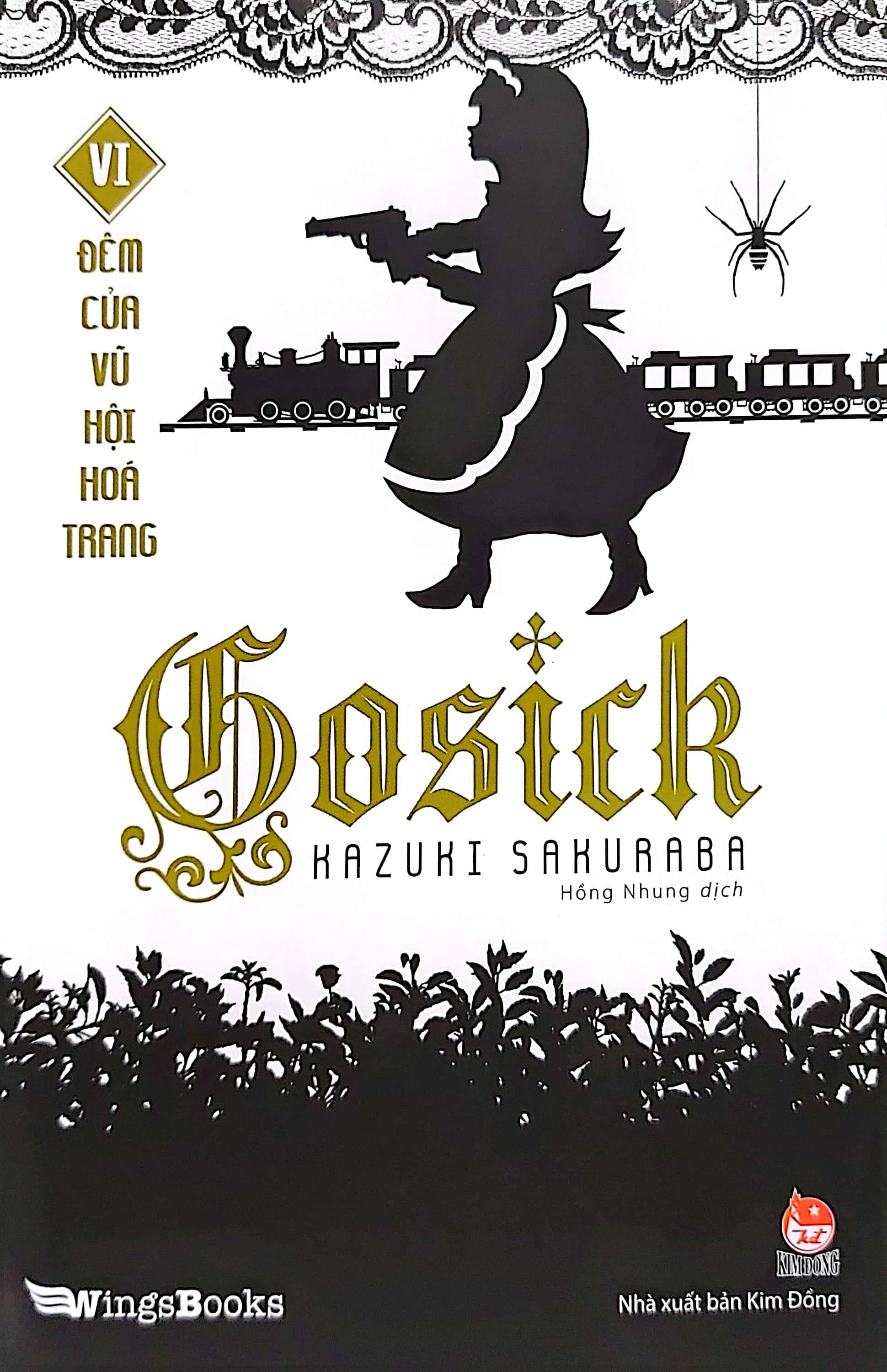 Sách Gosick - Tập 6 - Đêm Của Vũ Hội Hoá Trang