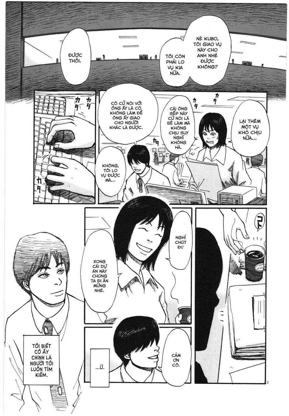 scientia chapter 2 4