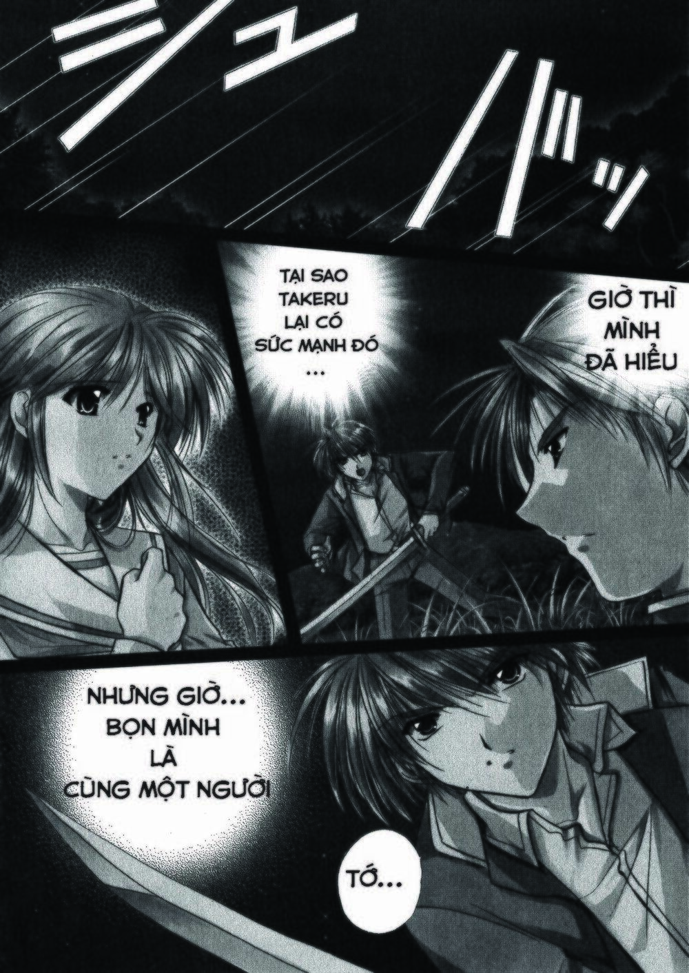 izumo - takeki tsurugi no senki chapter 9 7