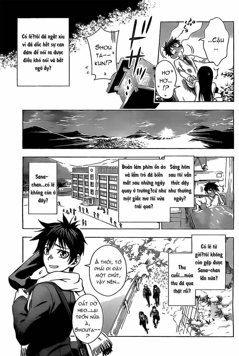koisome momiji chapter 1 47