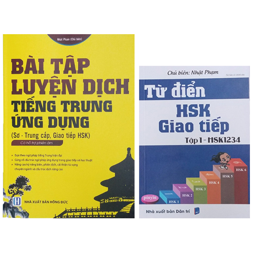 Combo Bài tập luyện dịch tiếng Trung ứng dụng (Sơ -Trung cấp, Giao tiếp HSK) - Từ Điển HSK - Giao Tiếp (Tập 1 - HSK1234)