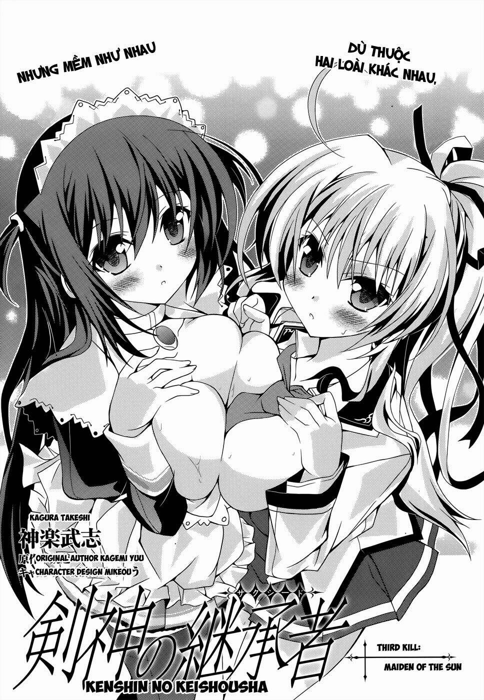 kenshin no keishousha chapter 3 1