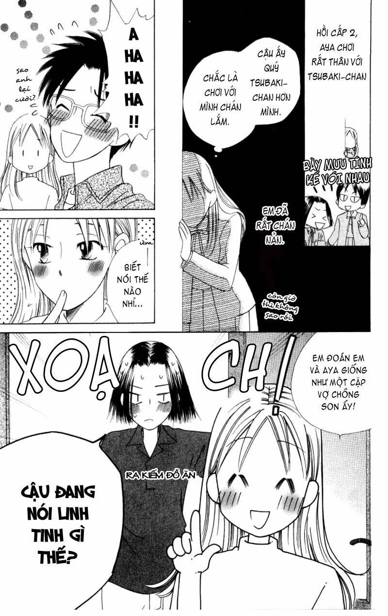 kare kano hajimemashita chapter 58 27