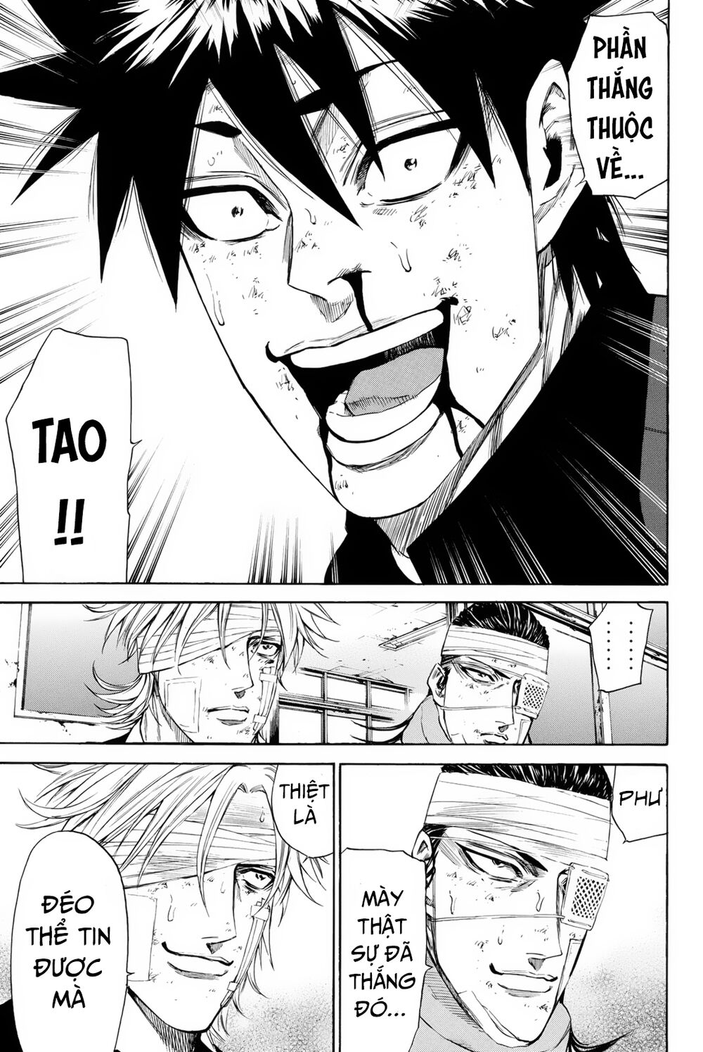 a-bout! chapter 151 10