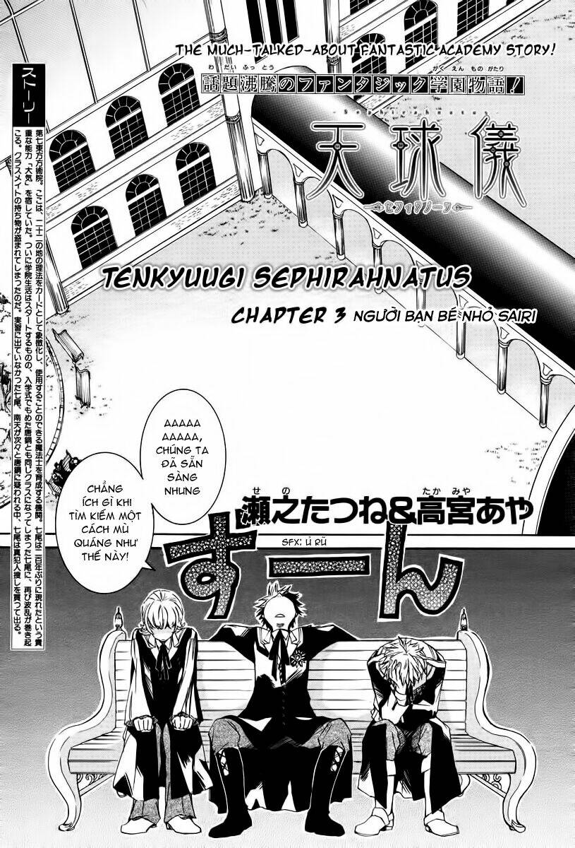tenkyuugi sephirahtus chapter 3 2