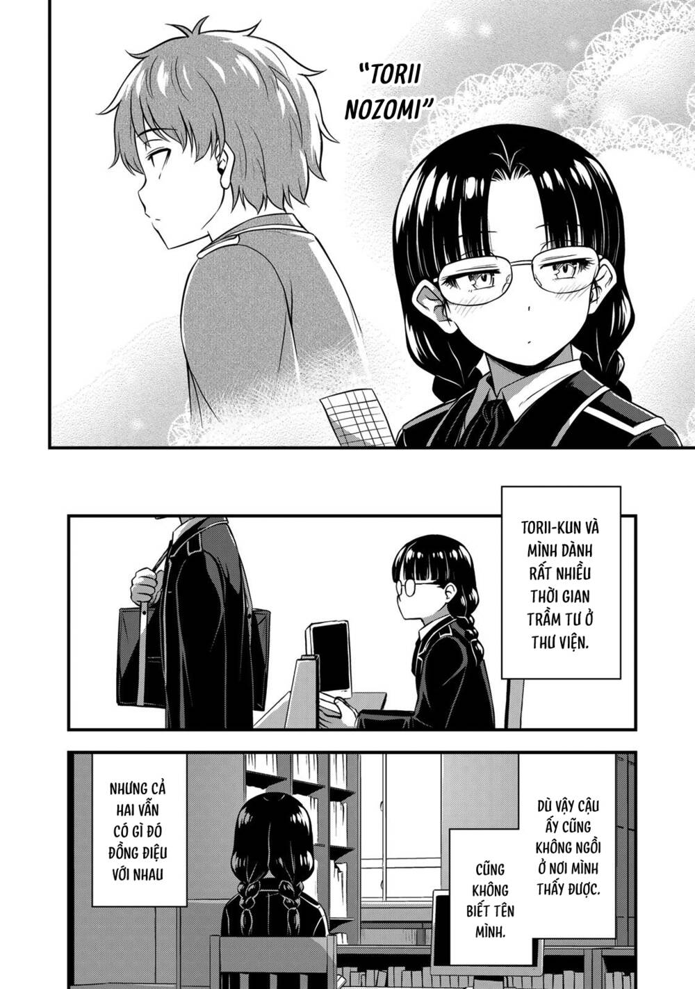 sore wa rei no shiwaza desu chapter 24.5 7