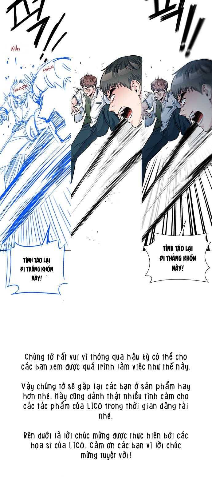 Ẩn Danh, Tôi Biết Bạn! chapter 54.5 14