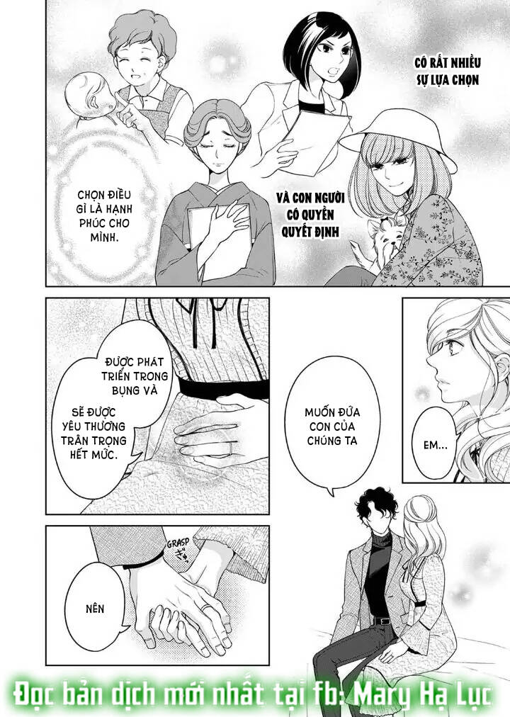 omae no subete wo daki tsukusu chapter 91 10