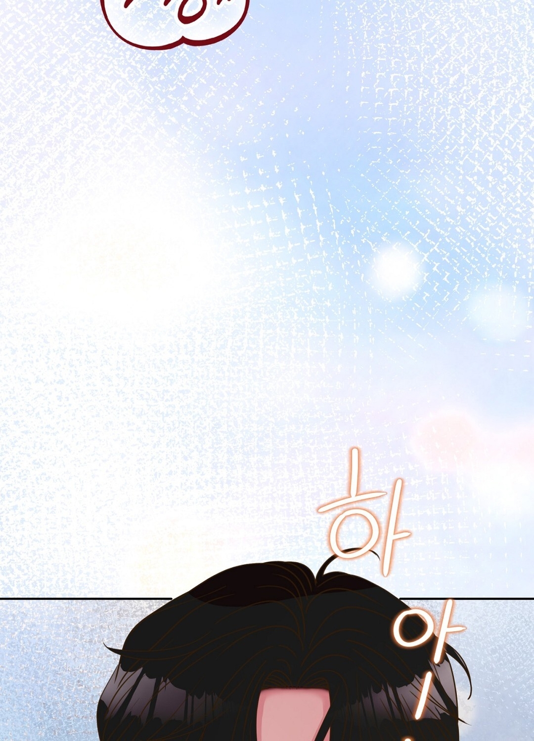 [18+] trải nghiệm thân mật với bạn của anh trai chapter 18.1 10