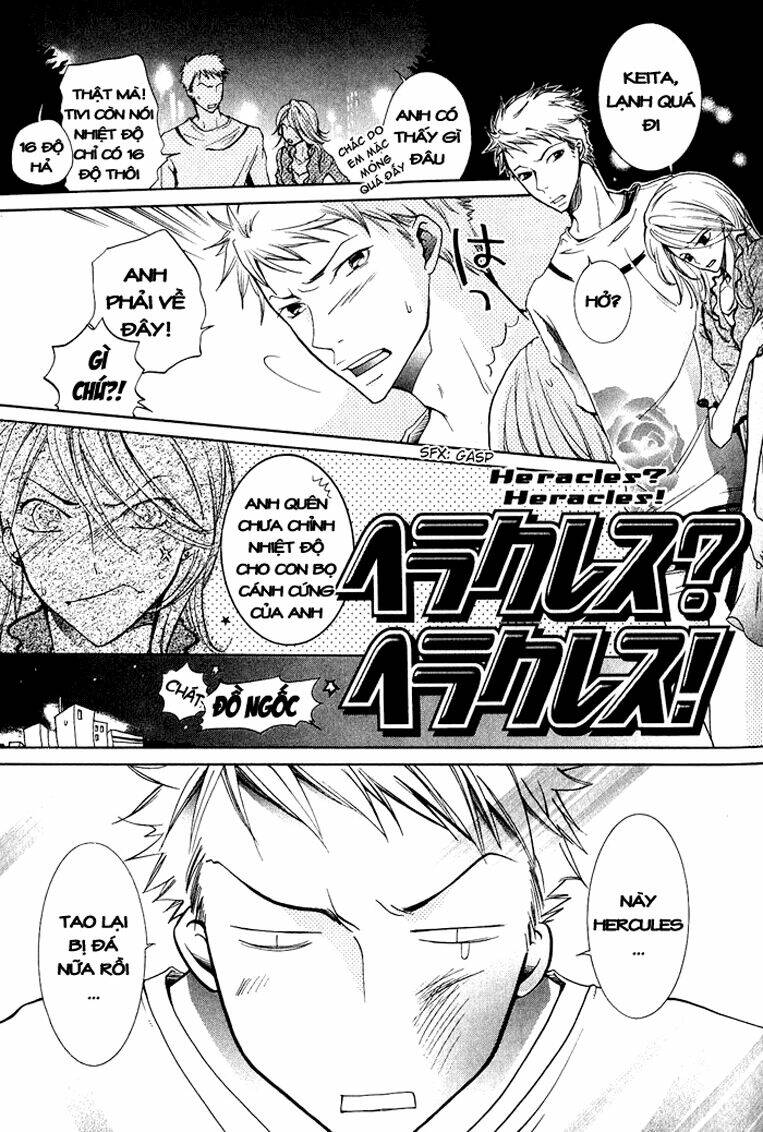 junketsu ningyo series chapter 1 4