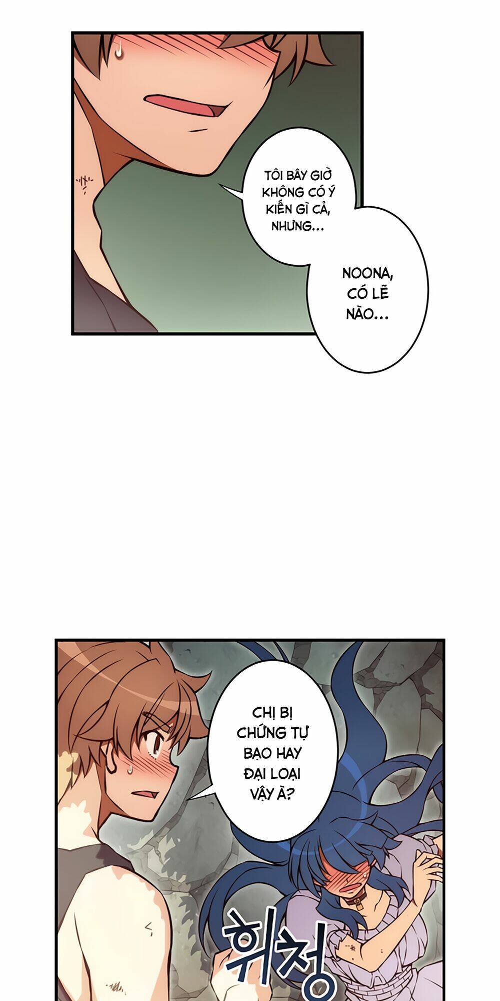 cohabitation with the fiancee chapter 73 23