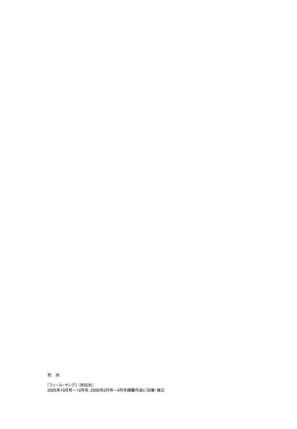 usagi drop chapter 6 36