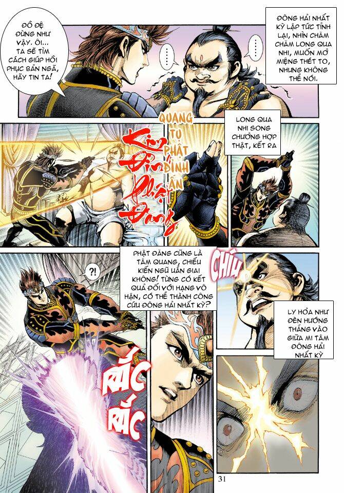 thiên tử truyền kỳ 5 - như lai thần chưởng chapter 194 31