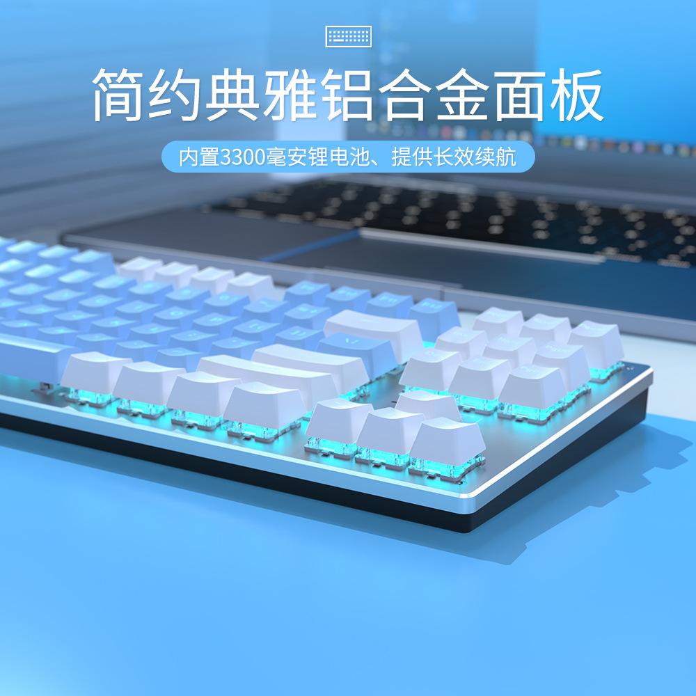 Ưu đãi đặc biệt Bluetooth không dây phối màu Bộ bàn phím cơ và chuột xanh 87 phím trục xanh trò chơi thi đấu điện ăn gà không giới hạn phím chuột