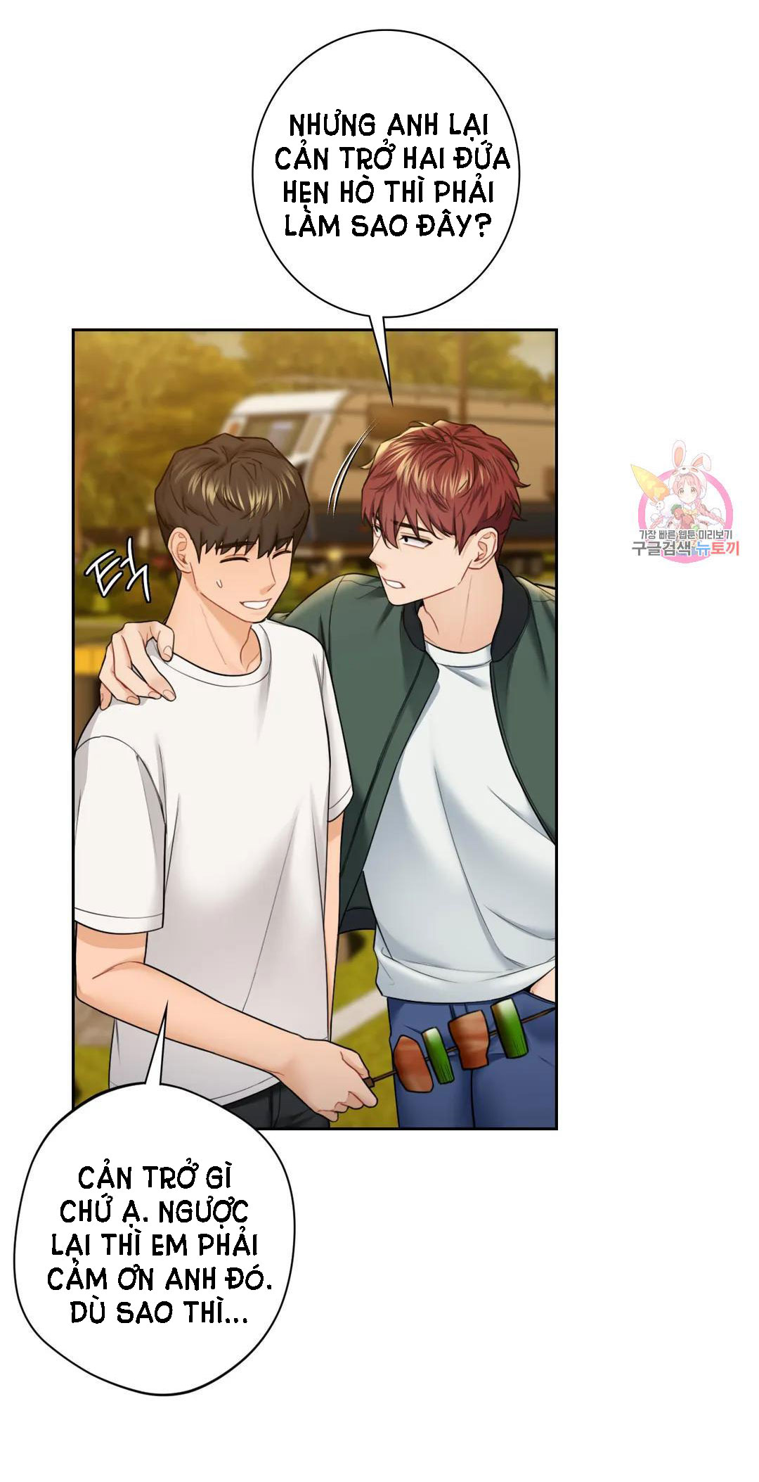 [18+] không là bạn bè chapter 40.1 23