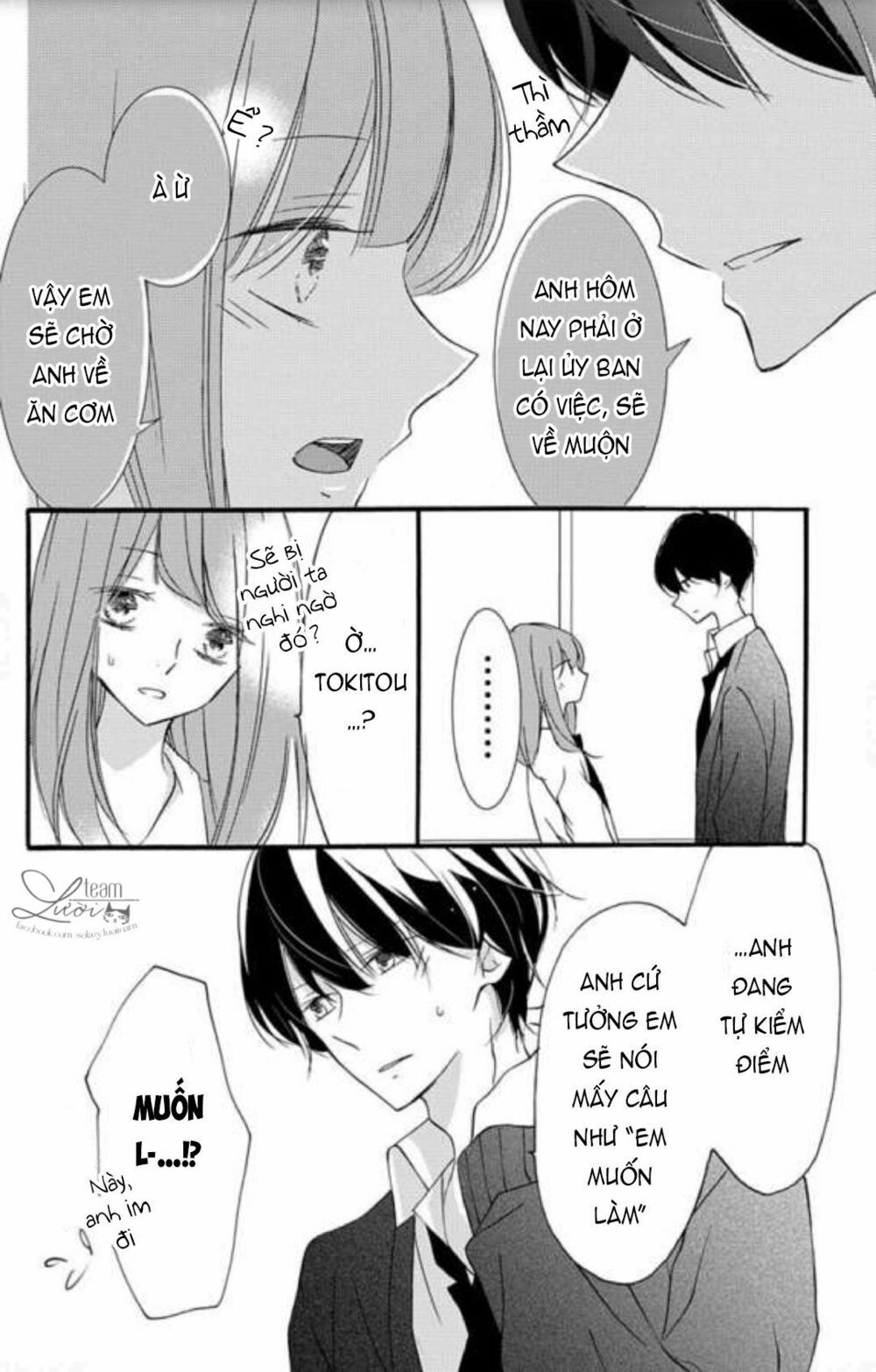 masaomi-kun ni metoraremashita chapter 1 47